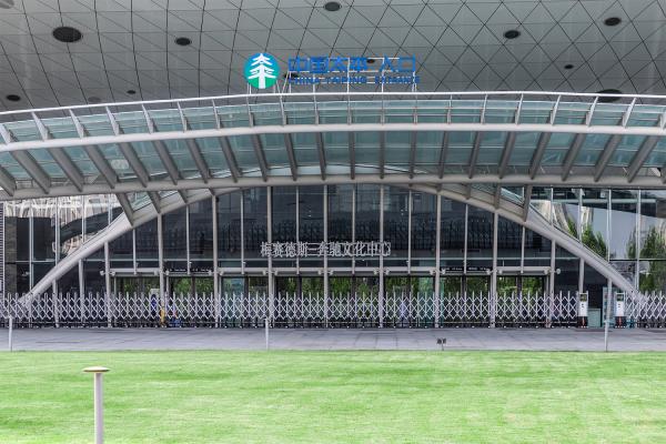 梅赛德斯-奔驰文化中心