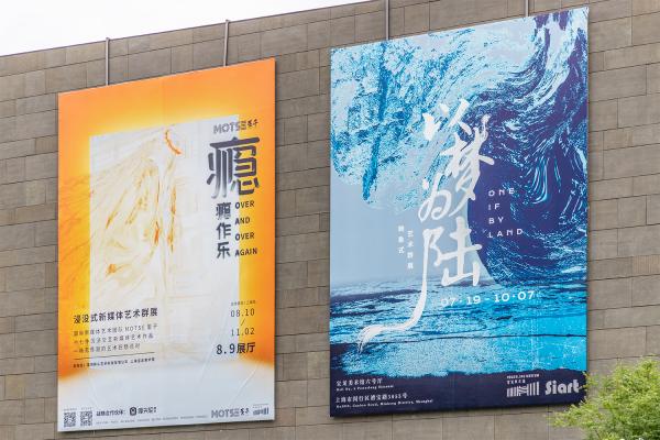 宝龙美术馆