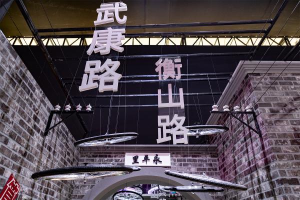 世界人工智能大会·腾讯T-day