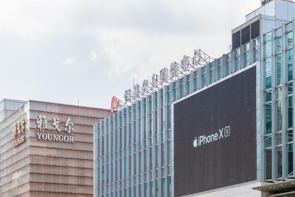 南京路步行街