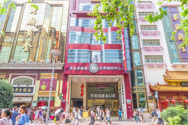 南京路步行街