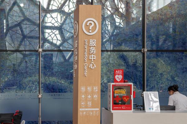 上海自然博物馆
