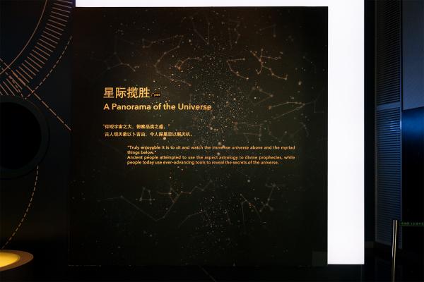 上海自然博物馆