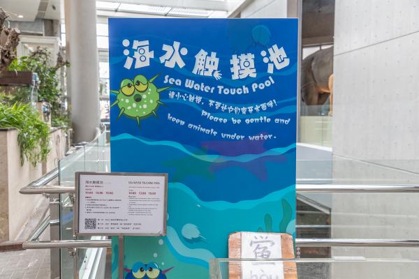 上海自然博物馆