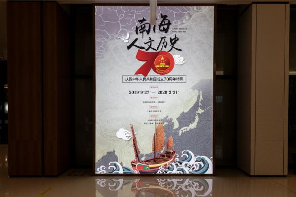 中国航海博物馆