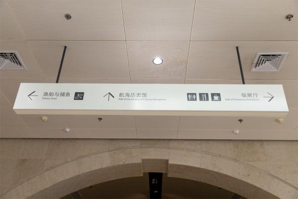 中国航海博物馆