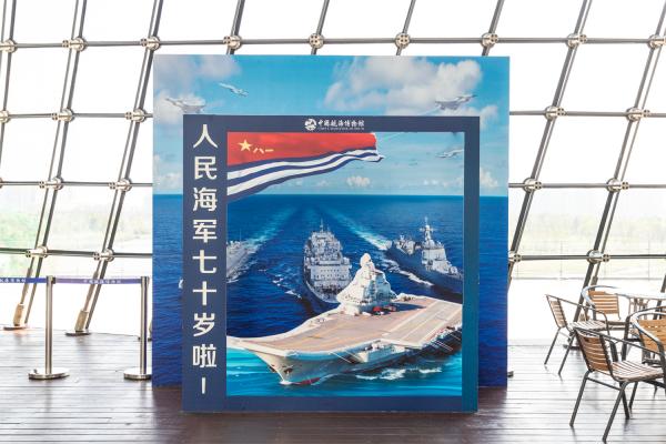 中国航海博物馆