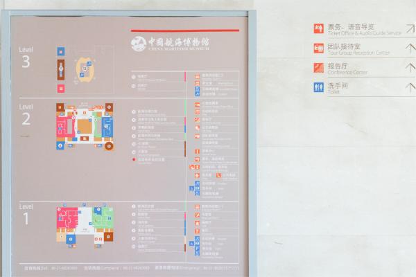 中国航海博物馆导览图