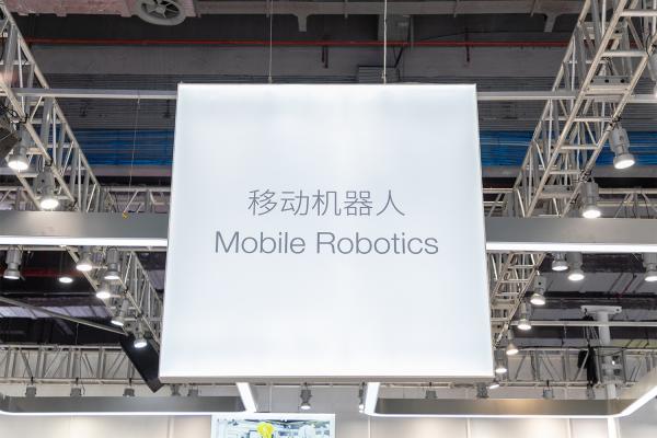 中国国际工业博览会