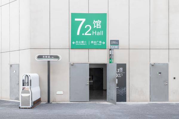 国家会展中心（上海）