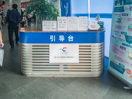 房地产交易中心