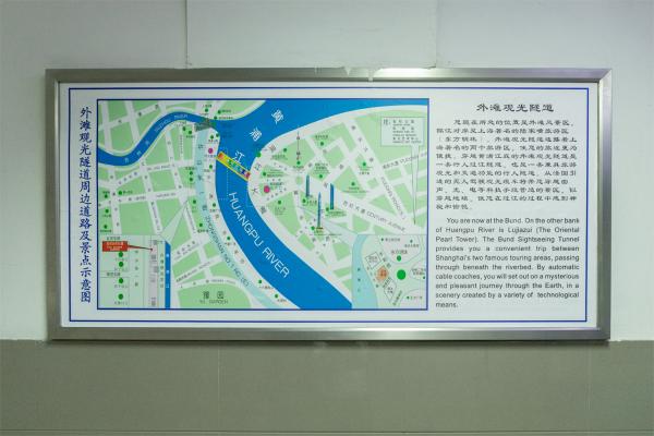 外滩观光隧道