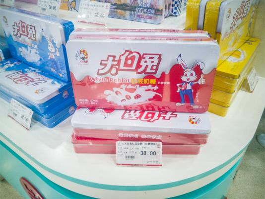大白兔奶糖