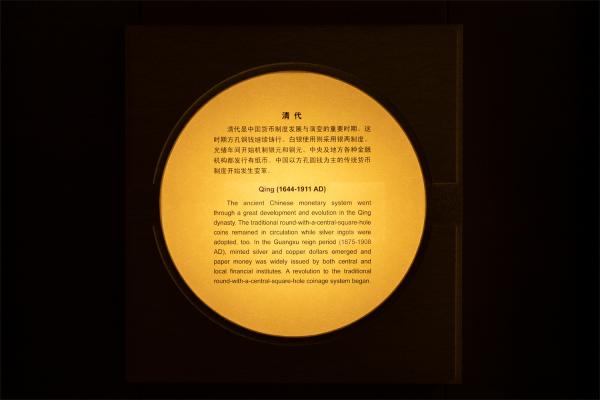 上海博物馆