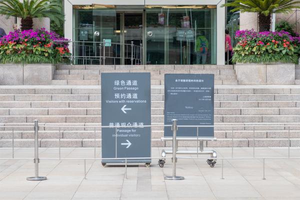 上海博物馆_正门