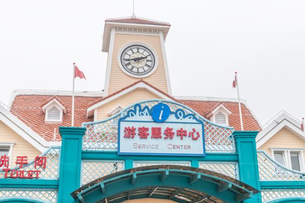 上海欢乐谷