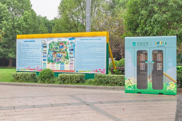 上海欢乐谷