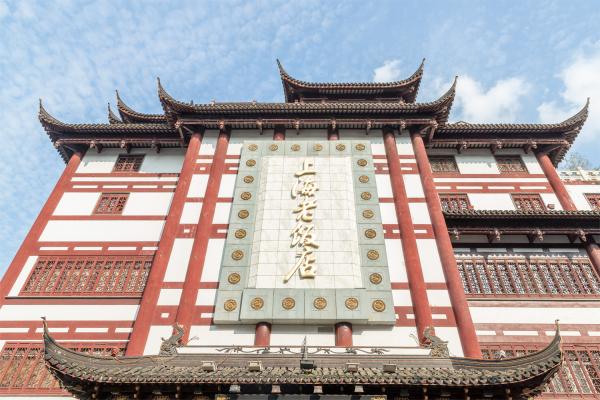 豫园