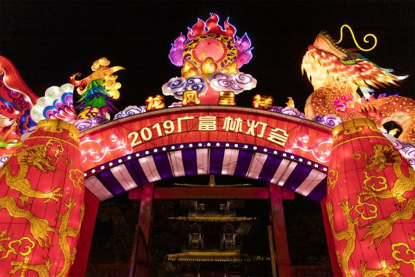 广富林灯会