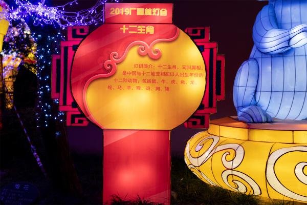 广富林灯会