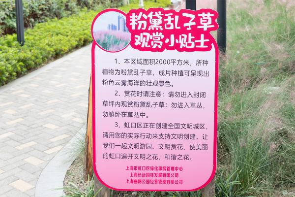 彩虹湾公园_观赏贴士