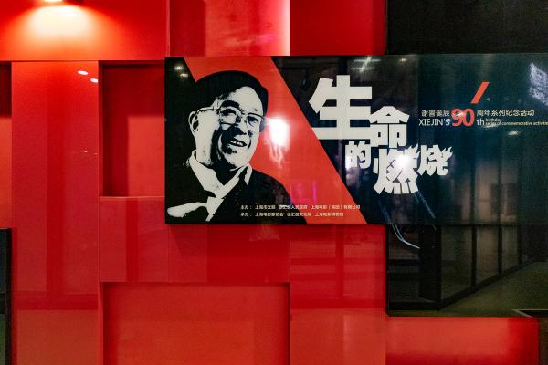 上海电影博物馆