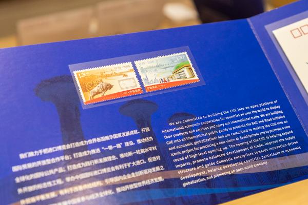 进博会文创馆