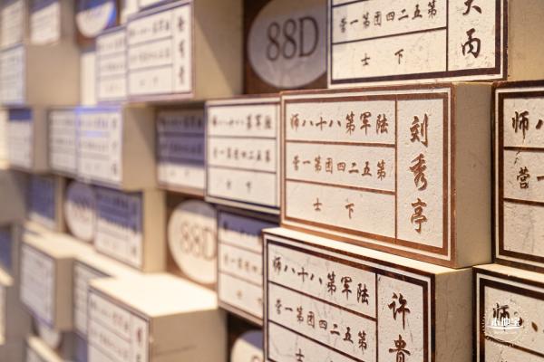 四行仓库