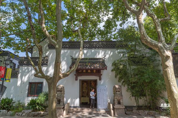 鲁迅公园