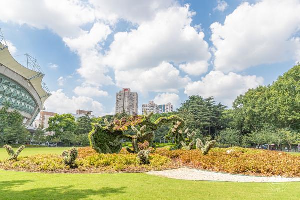 鲁迅公园