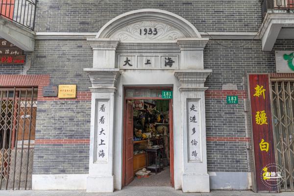 多伦文化名人街