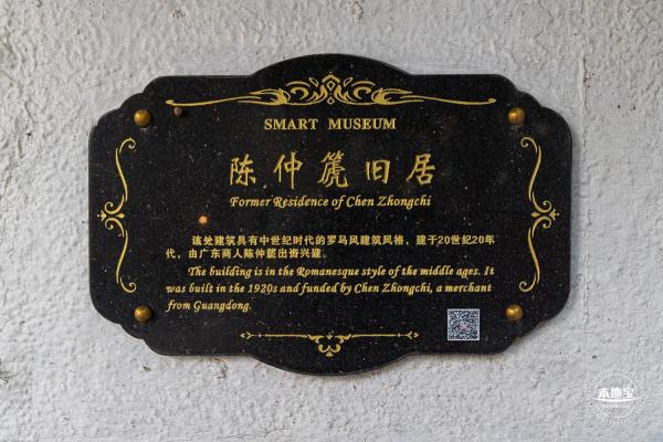多伦文化名人街