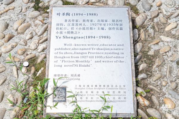 多伦文化名人街