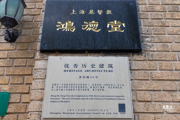 多伦文化名人街