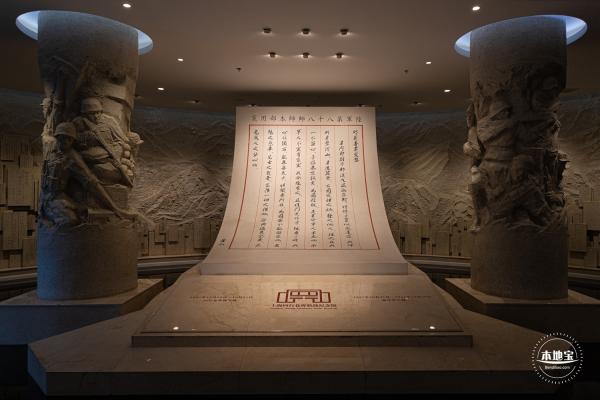 四行仓库