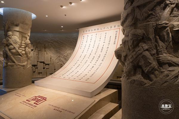 四行仓库
