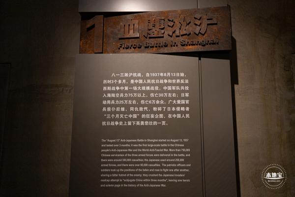 四行仓库