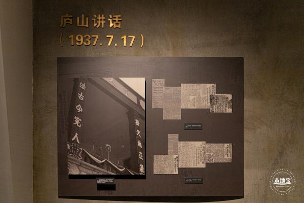 四行仓库