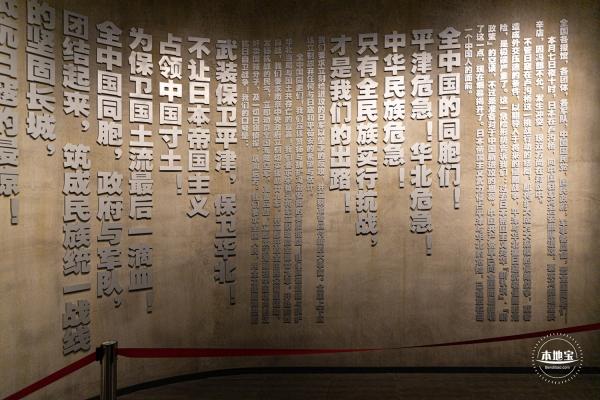 四行仓库