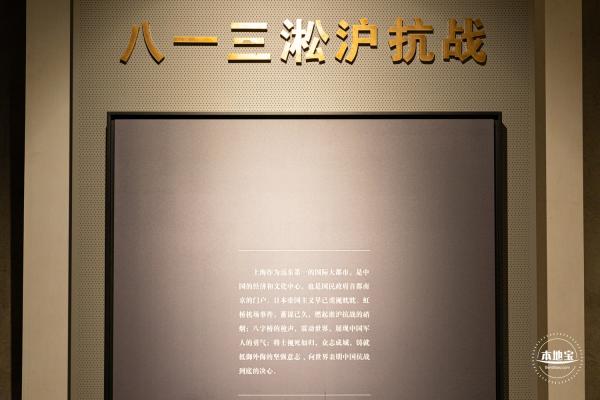 四行仓库