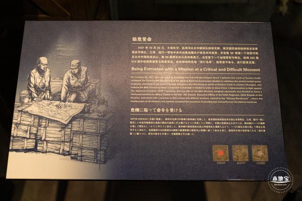 四行仓库