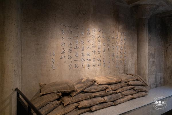 四行仓库