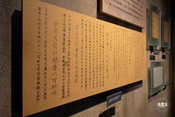 四行仓库