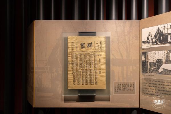 四行仓库