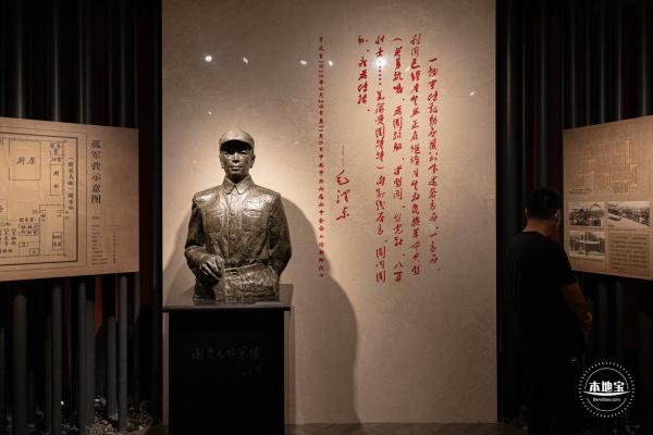 四行仓库