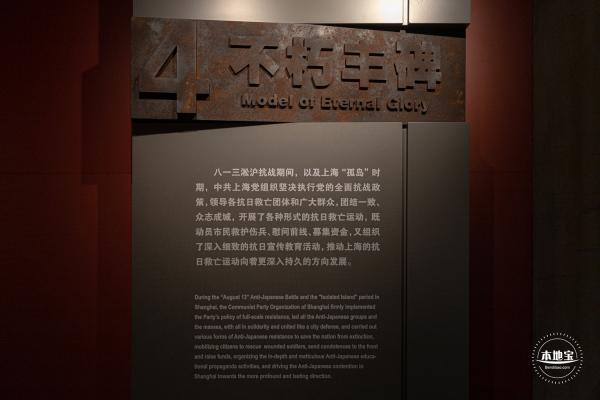 四行仓库