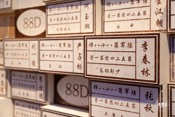 四行仓库