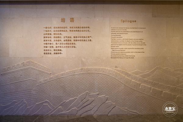 四行仓库