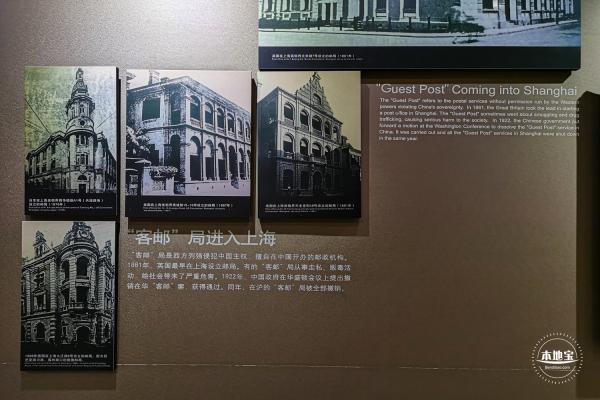 上海邮政博物馆