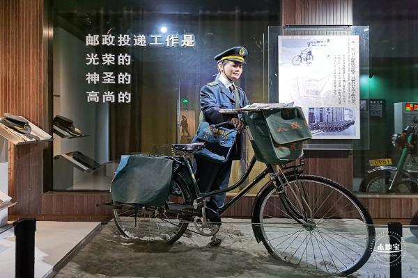 上海邮政博物馆